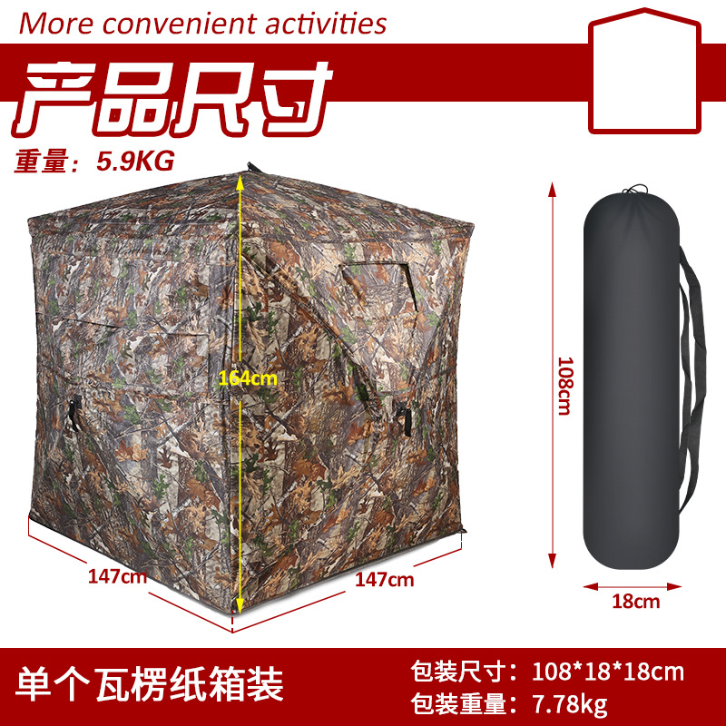 Outdoor 2-3 Person Automatic C - огляд і ціна Outdoor Hunting Tent