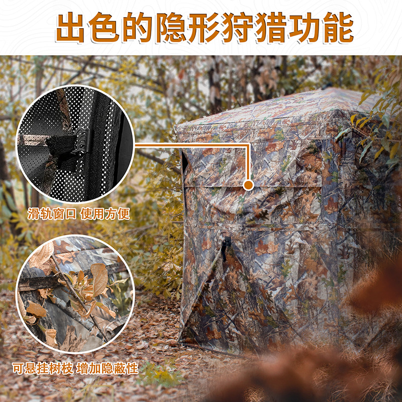 Outdoor 2-3 Person Automatic C - огляд і ціна Outdoor Hunting Tent
